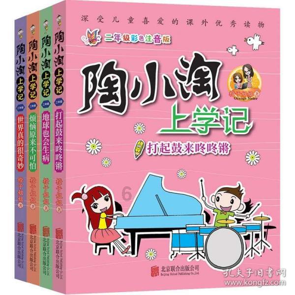 深入探索知识星球平台,尽享鞋边发黄严重怎么变白妙招的分享与学习乐趣